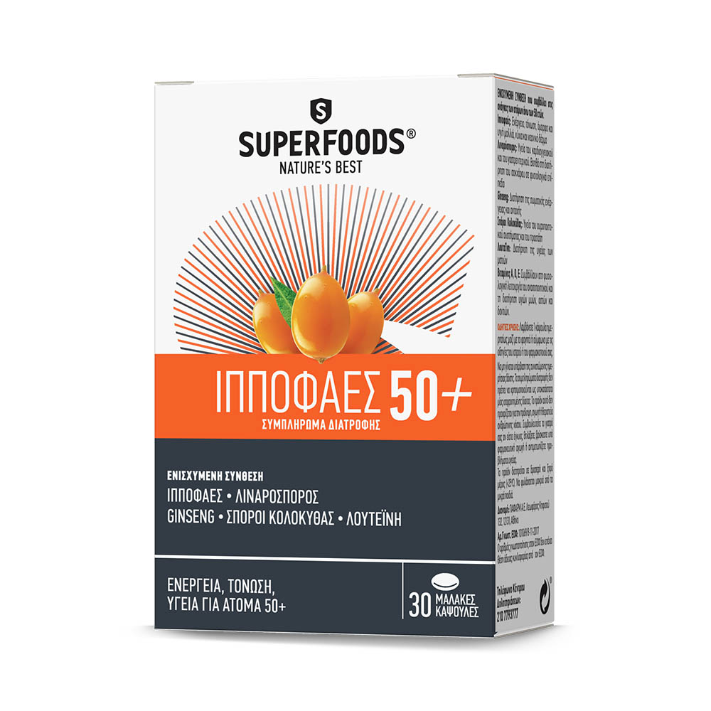 superfoods-ippofaes-50-30caps